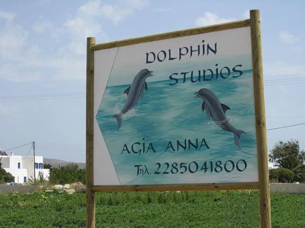 Agia Anna  Dolphin Studios מראה חיצוני תמונה